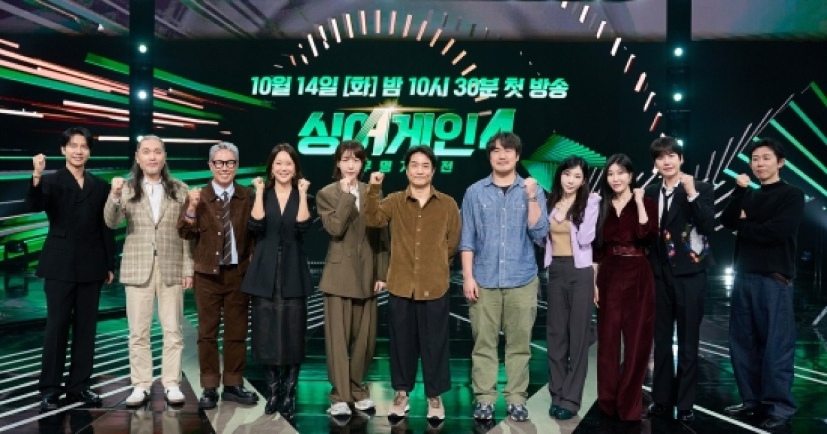 태연 합류한 '싱어게인', 시즌4로 돌아왔다…