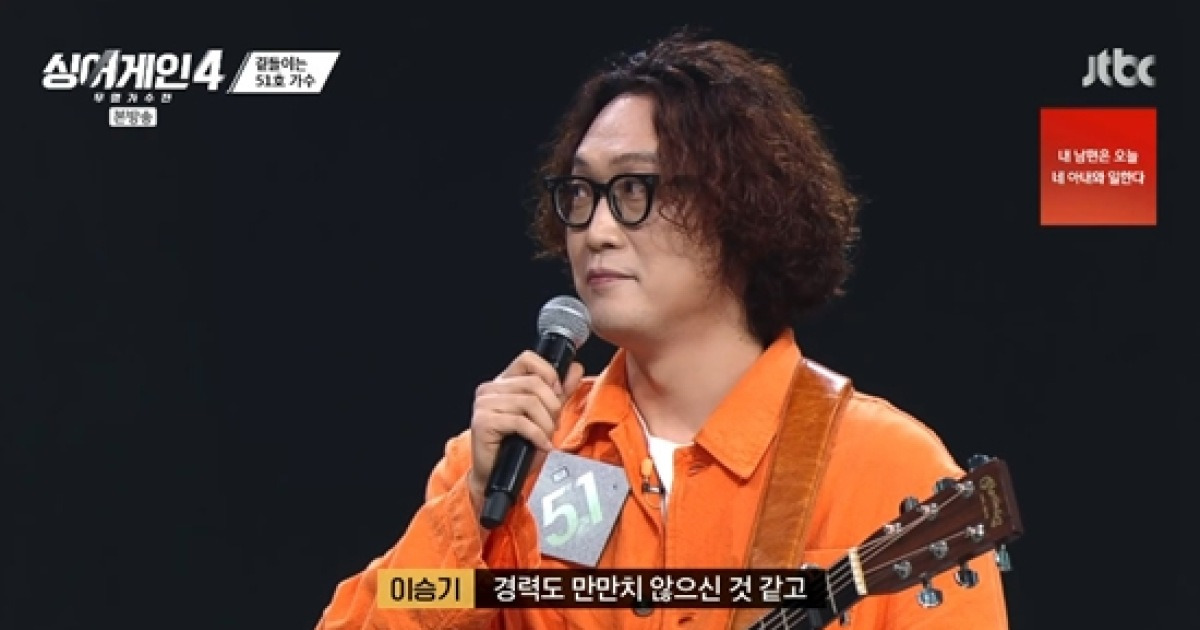 '이상순과 인연' 51호 가수…윤종신