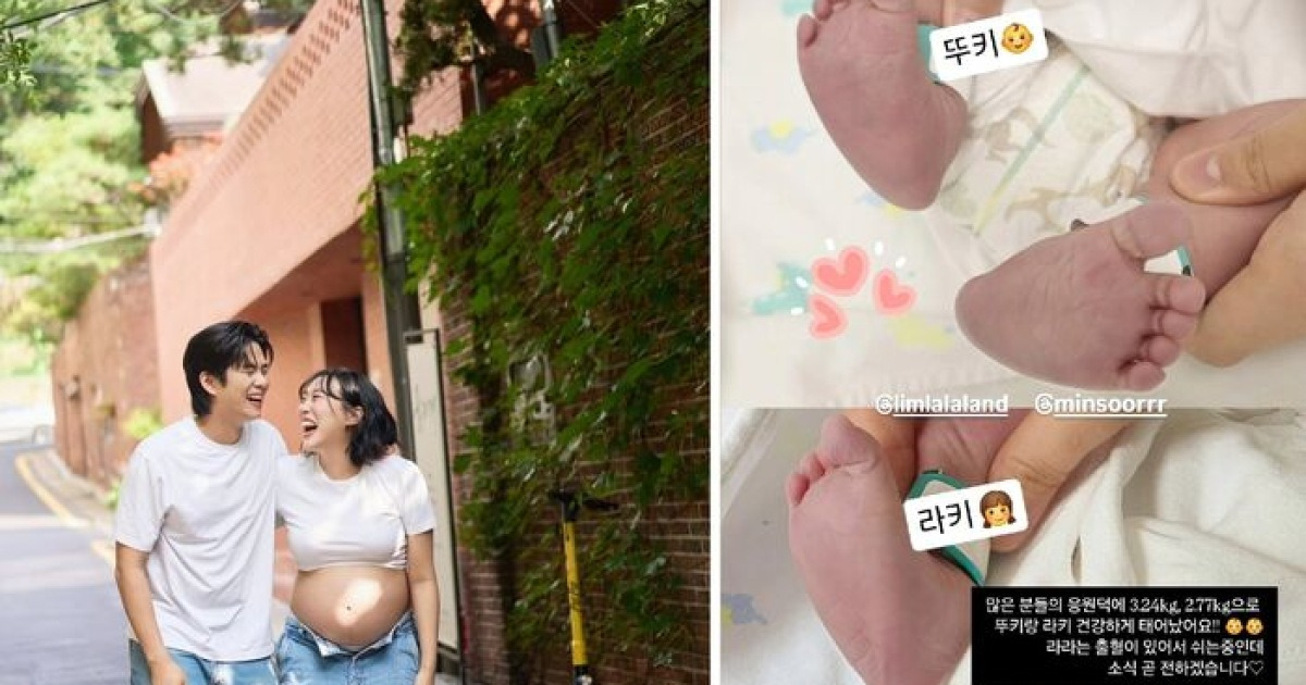 임라라♥손민수, 난임 극복...쌍둥이 부모 됐다