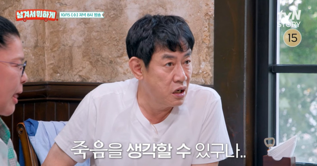 이경규, ‘약물 운전’ 당시 심경 고백 “죽음까지 생각했다”