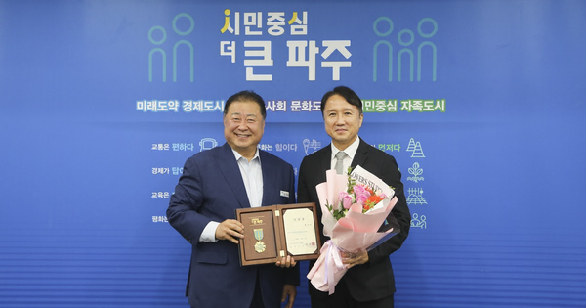 황보관 전 KFA 기술본부장, K리그2 파주시민축구단 초대 단장에 임명