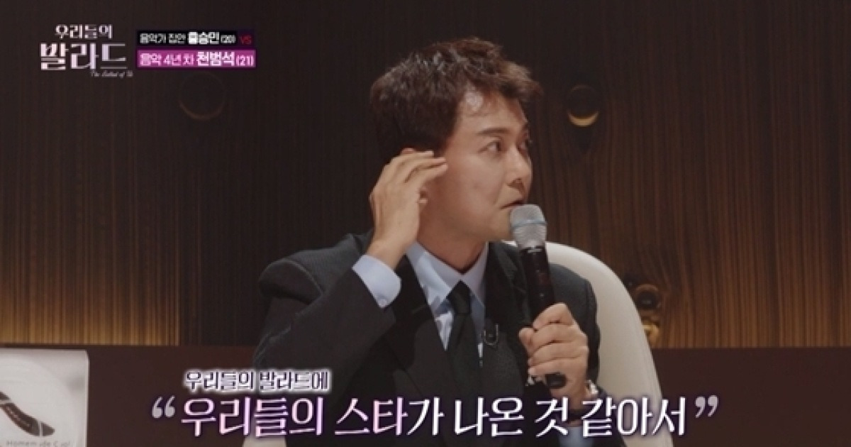 전현무 ‘우리들의 발라드’ 또 자체 최고 시청률, 4주 연속 동시간대 1위