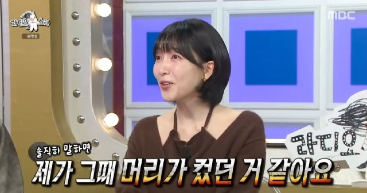 애교 요구에 울었던 카라 강지영 “당시 머리 컸다” 12년만 한풀이 애교(라스)