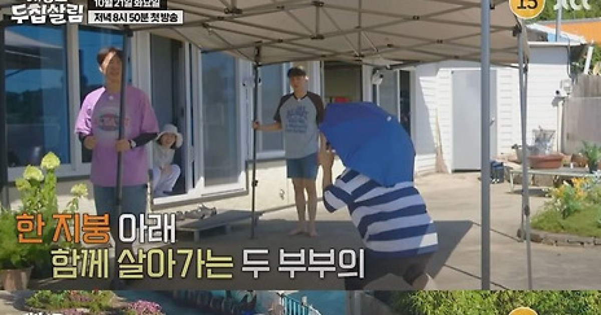결혼 13년차 장윤정, 도경완 두고 '대놓고 두집살림'