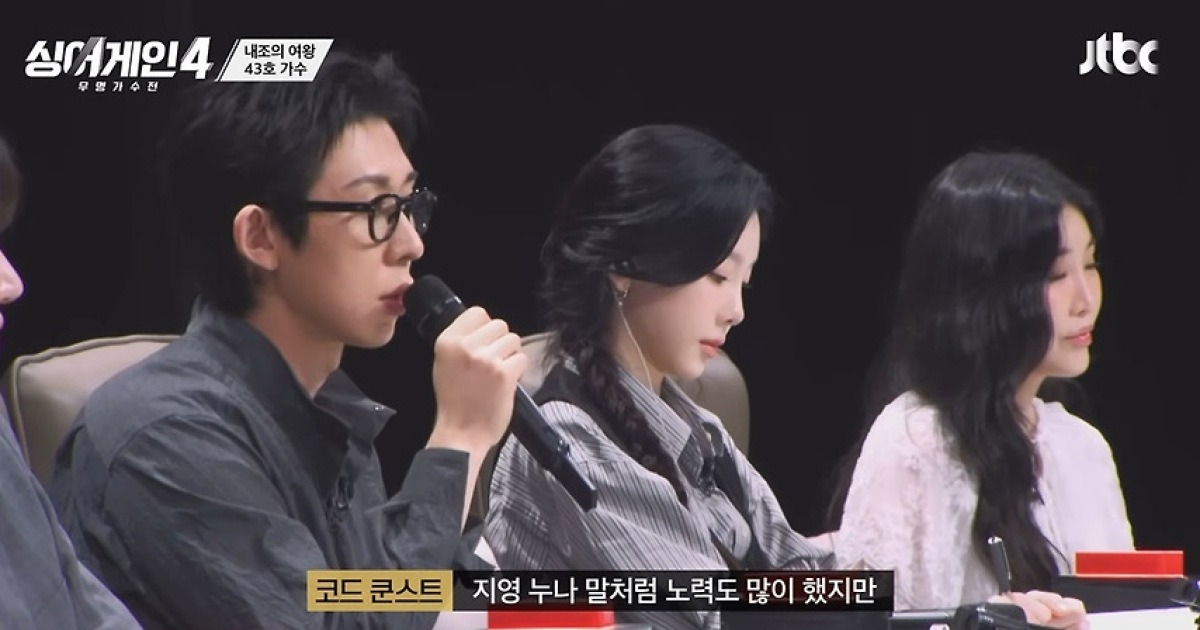 '싱어게인4' 귀환... 치열해진 화요 오디션 예능 승자 될까?