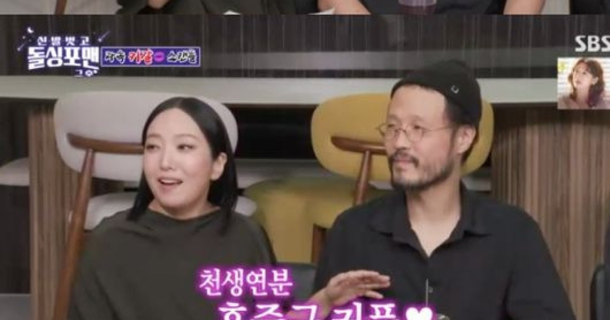 조정치♥정인 “마지막 키스 6년 전..갱신하려 촬영 직전 엘베서 해”(돌싱포맨)