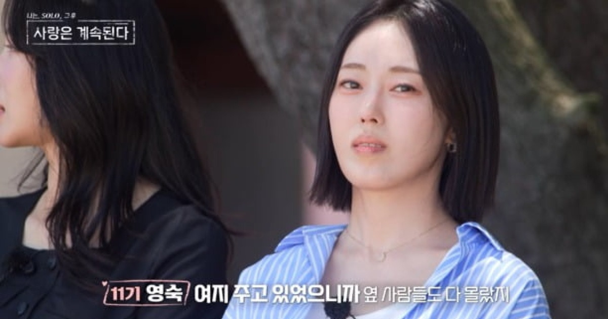11기 영숙, 23기 옥순과 갈등 폭발했다…"여지 줬다" 주장('나솔사계')