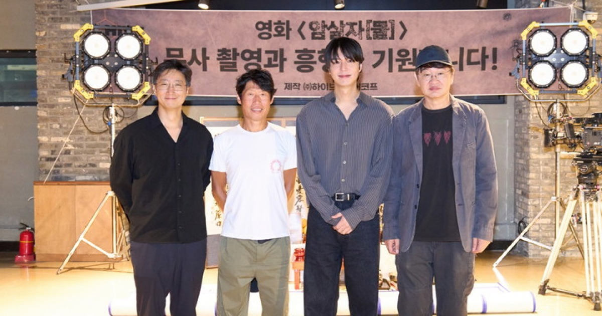 유해진-박해일-이민호, 허진호 감독 '암살자(들)'로 뭉쳤다