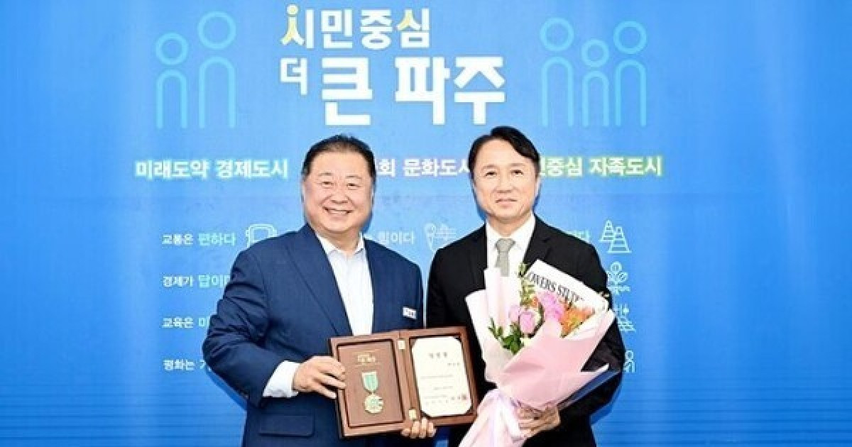 파주시민축구단 신임 단장에 황보관 선임…"케이(K)2리그 간다"