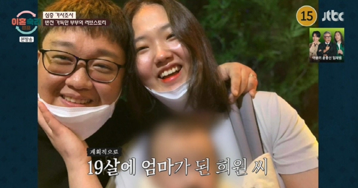 미성년자 아내, 교제 11일만 계획 임신 "'8세 연상' 남편 놓치기 싫었다" ('이숙캠')