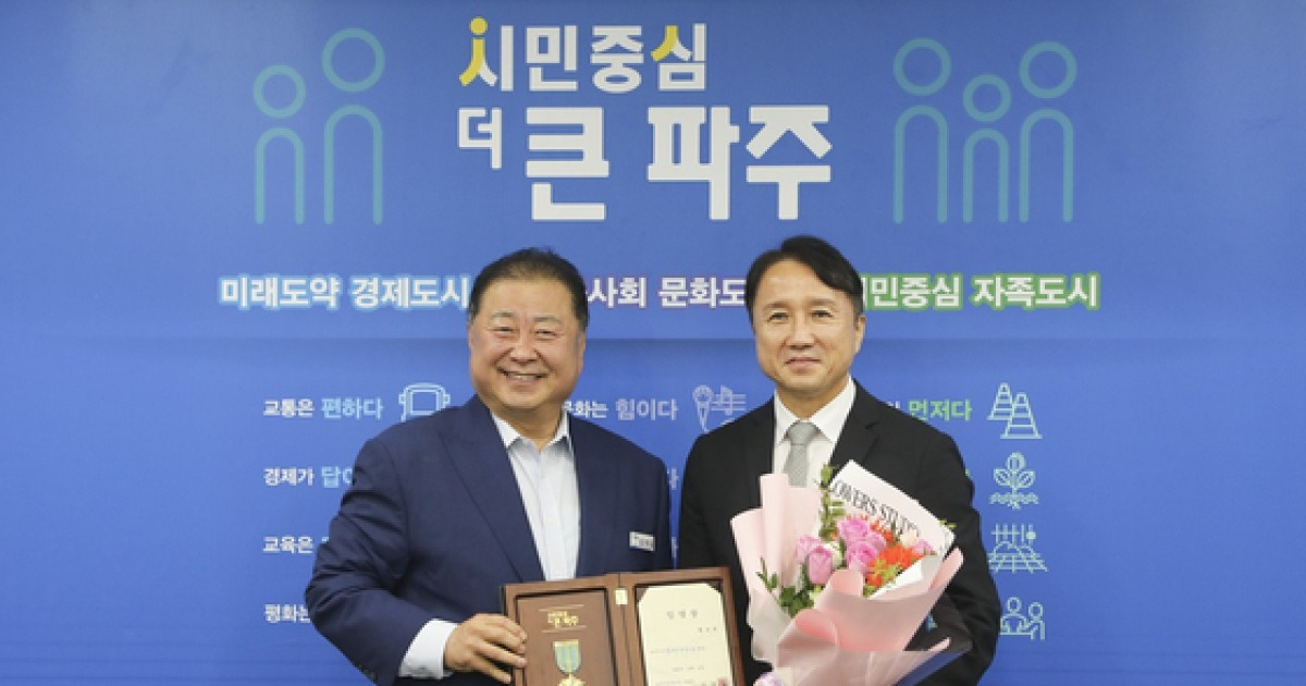 K리그2 신생팀 파주FC, '축구 행정 전문가' 황보관 단장 선임
