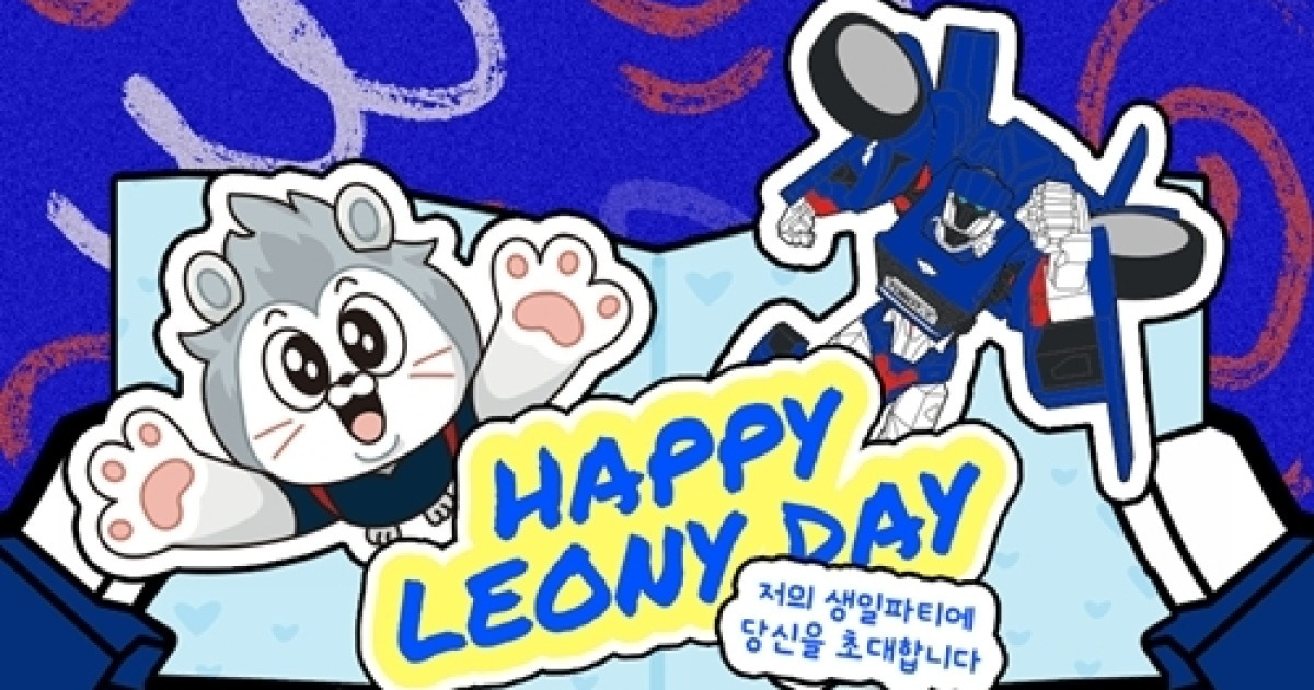 ‘콩순이 온다’ 충북청주, 레오니 생일파티와 함께 특별한 홈경기