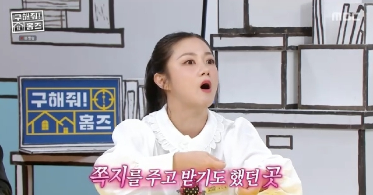 박나래, 아이돌 비밀 연애 폭로 “자판기서 쪽지 주고받아”(홈즈)