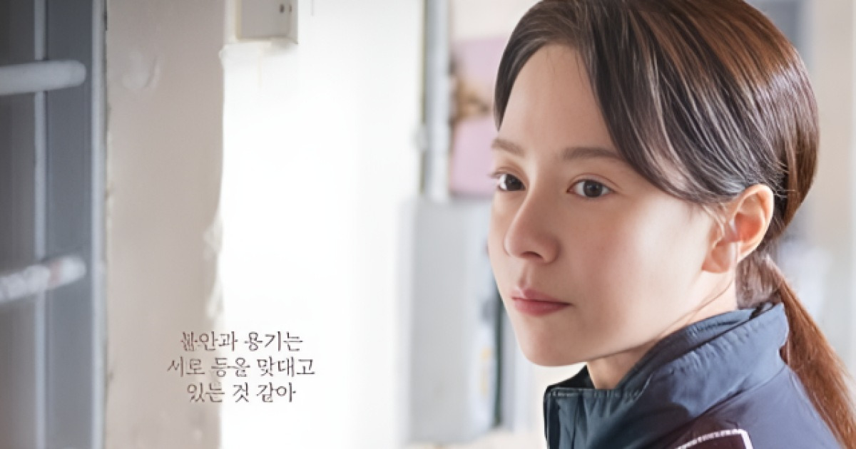 교도소로 간 송지효, 5년 만에 스크린 컴백…'만남의 집' 개봉