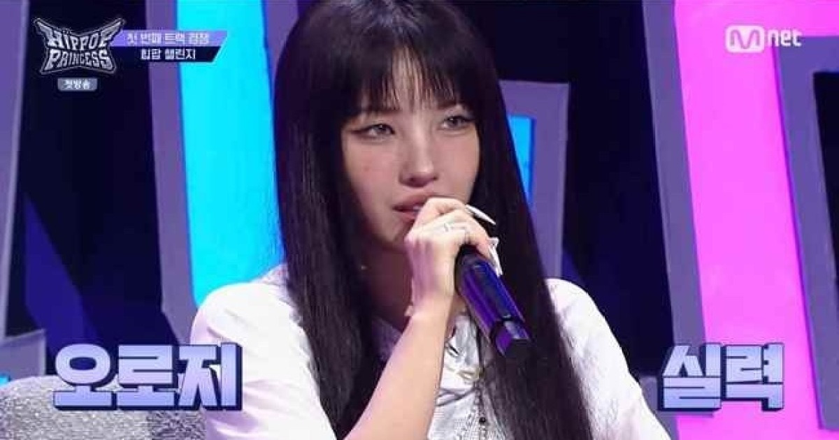 아이들 소연, 9년만 ‘언프리티 랩스타’ 귀환…첫회부터 美친 존재감