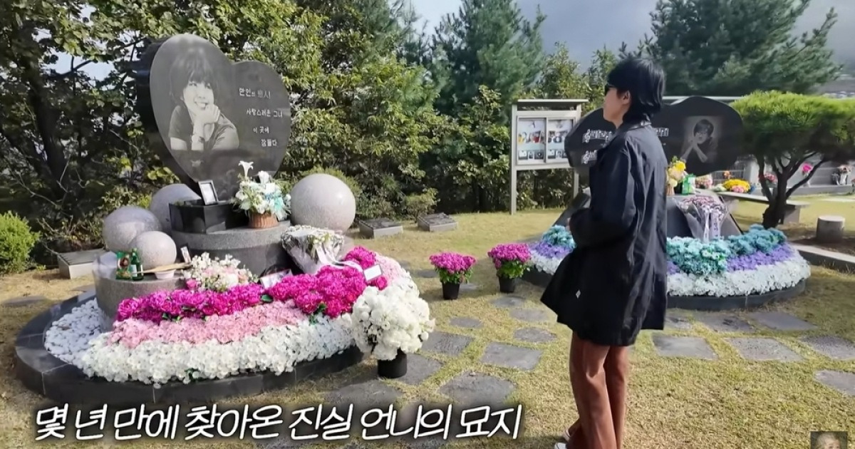 홍진경, 이혼 후 故 최진실 묘소 찾았다 “그냥 오고 싶었어”(공부왕찐천재)