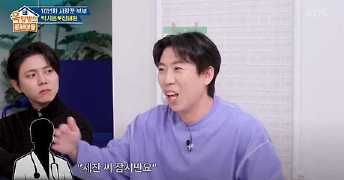 양세찬 "코빅 녹화 중 갑상선암 진단…10년째 약"