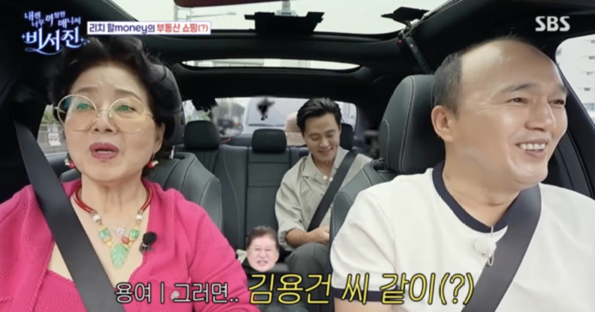 선우용여 "김용건, 75세에도 득남했잖아"..'54세' 이서진에 결혼 재촉 (비서진)