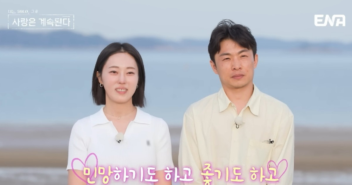 폭풍우 몰아친 ‘나솔사계’, 최종 4커플 탄생…현커는 ‘미스터 강♥23기 옥순’ 뿐
