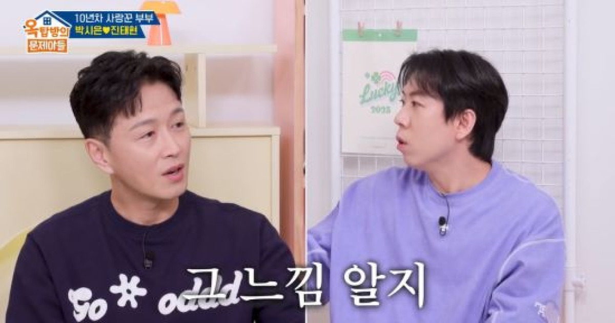 '갑상선암 진단' 진태현·양세찬, 동일 '전조 증상' 경험? "오후 3~4시만 되면…" (옥문아)
