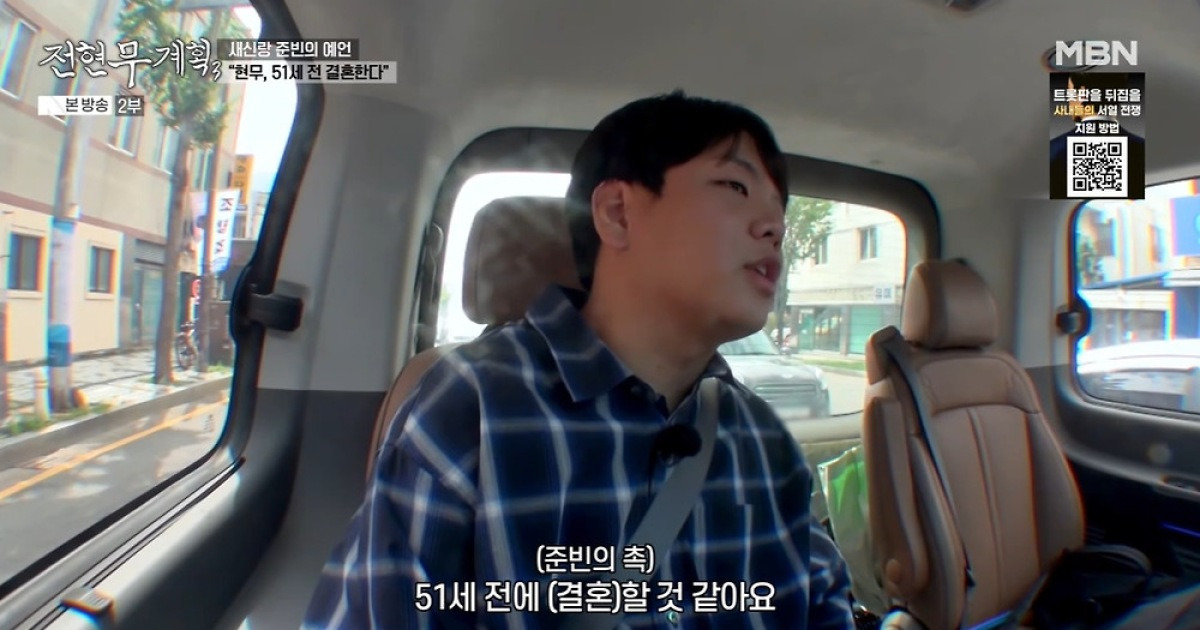 전현무 "결혼해야 돼?" 물으니…"51세에 할 듯", "의지와 상관없다" (전현무계획3)