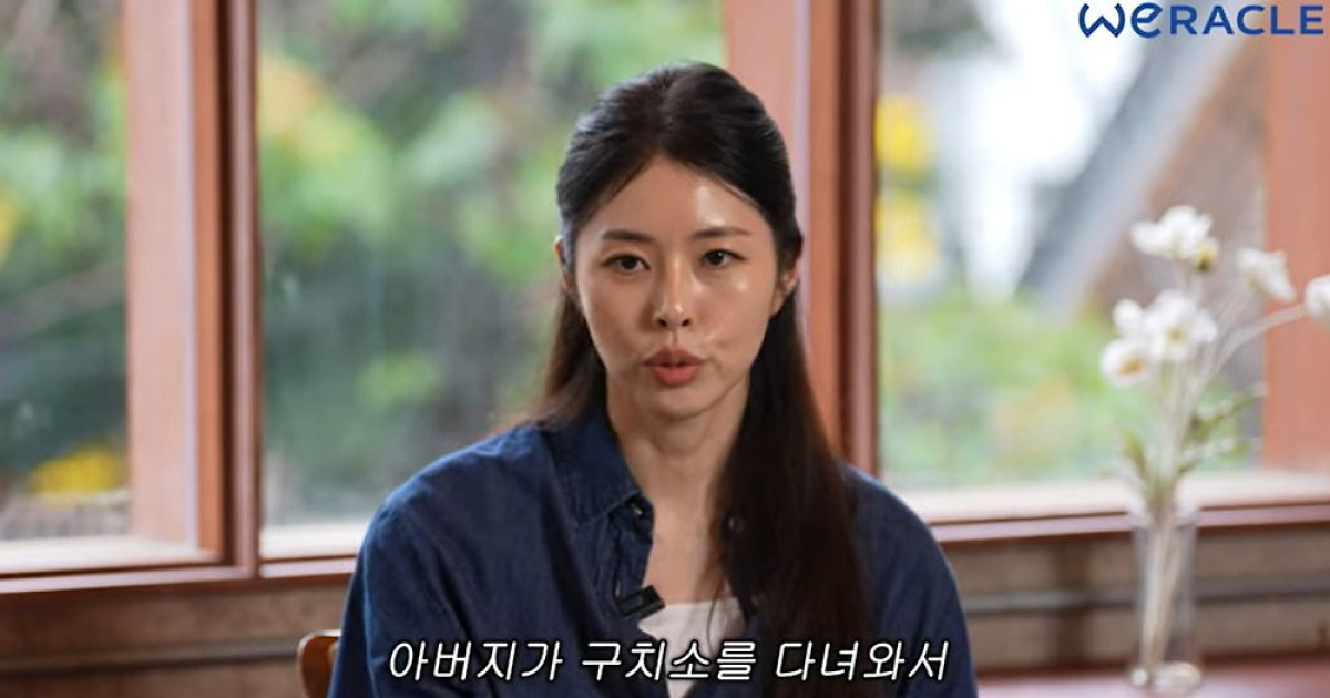 서동주, "故 서세원 구치소 다녀온 뒤 완전히 달라졌다…가족 고비 시작"