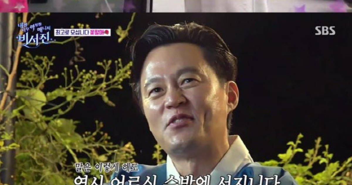 '유방암 투병' 박미선, 선우용여 울렸다…"건강 이래서 너무 죄송"(비서진)