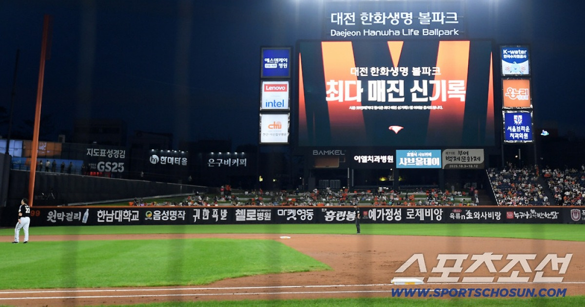 7년 만에 PS, '야구광' 회장님, 제대로 쐈다 "다시 돌아온 이글스 가을…KS 우승까지 나가자"