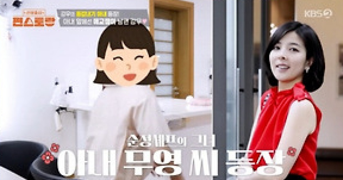 손연재, 둘째에 진심 "외동은 안 돼, 딸이면 울 거 같아" ('편스토랑')