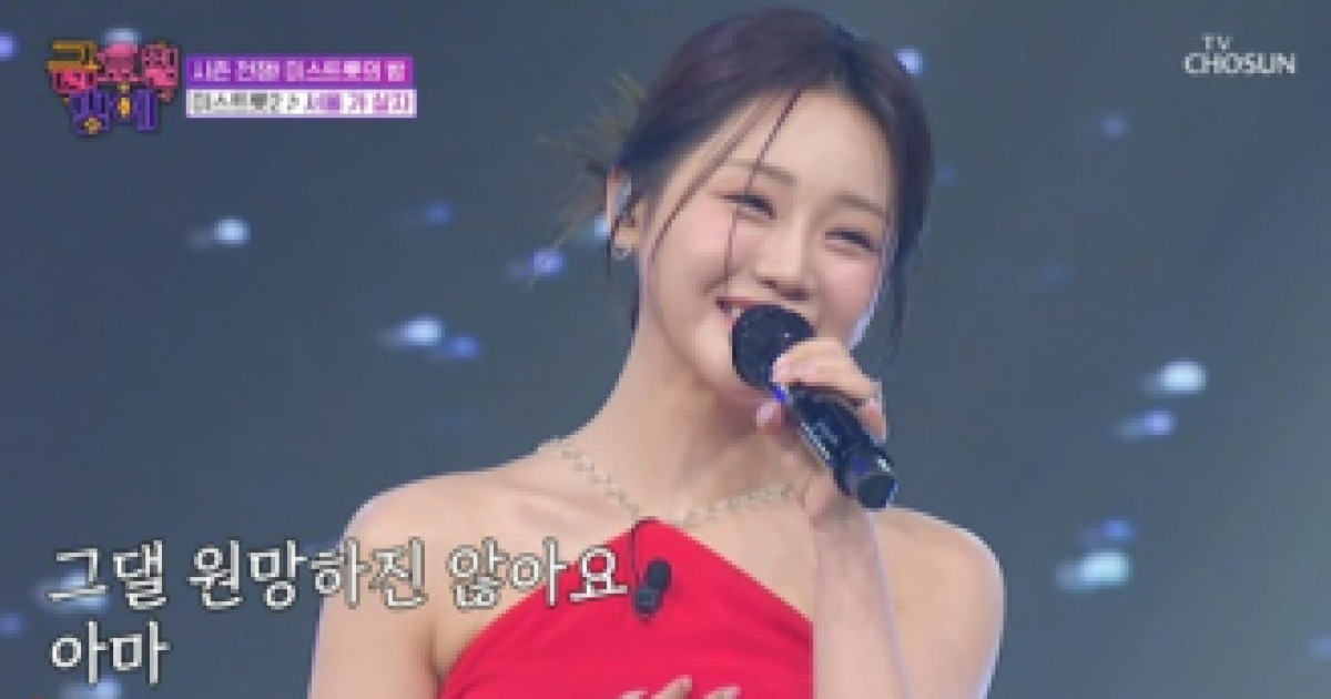 ‘금요일 밤에’ 홍지윤, 레드 드레스 여신美
