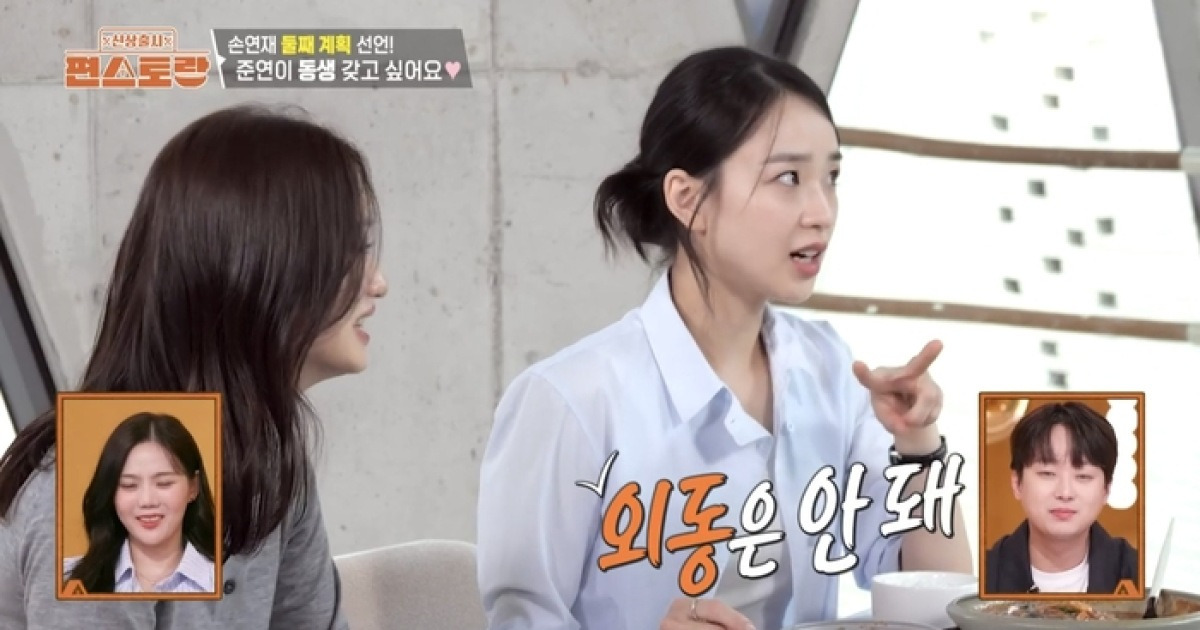 손연재, “외동은 외로워”… 아들 낳고 18개월, 내년엔 둘째 꿈꾼다