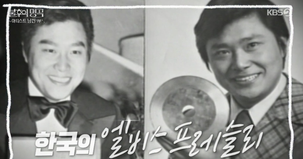 데뷔 60주년 남진 “가요계에 오빠라는 말 탄생시킨 주인공” 불 탔던 매진 행렬 인증(불후)