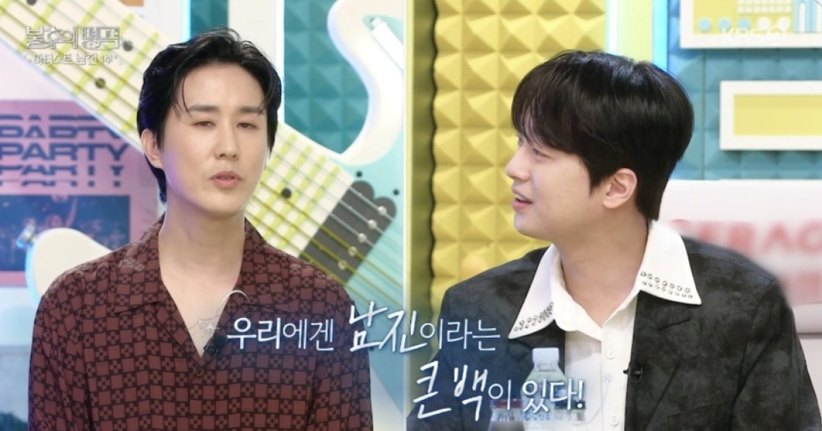 신유, 대선배 남진 향한 리스펙 “트롯 가수들에겐 남진이란 빽이 있다”(불후)
