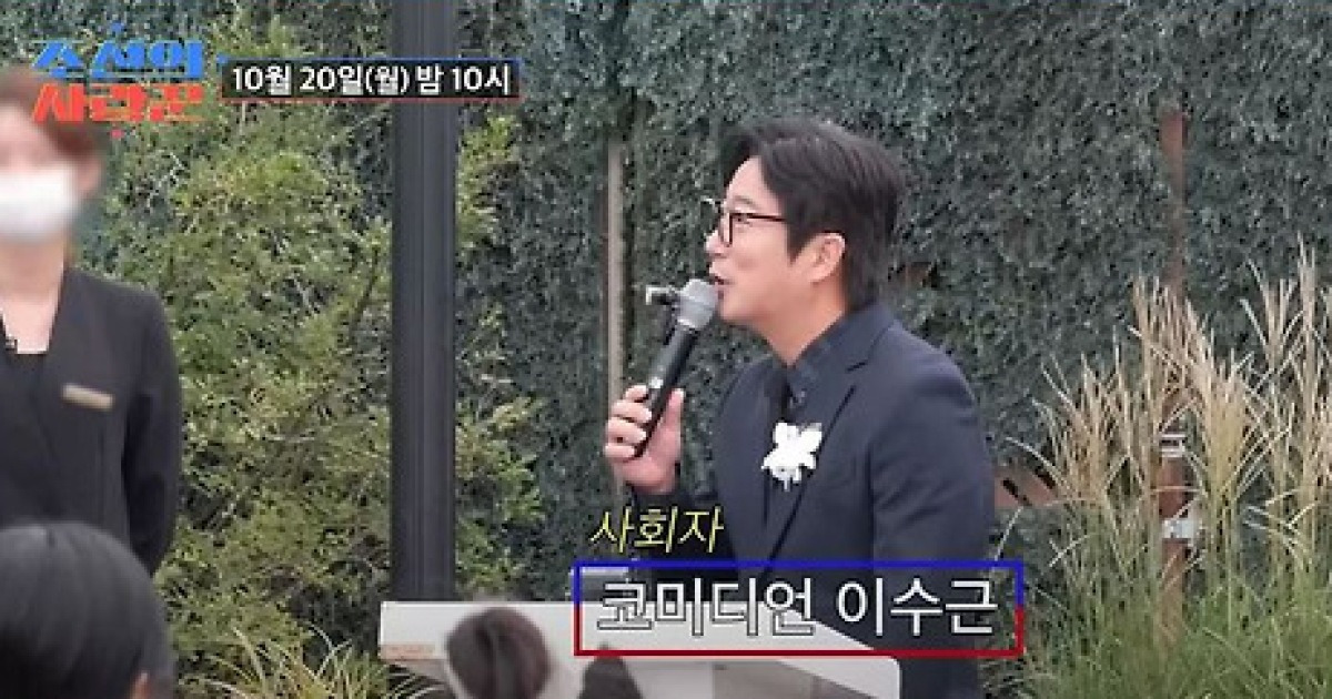 '재혼' 김병만, 결혼식서 인맥 자랑…전혜빈·최여진도 축하