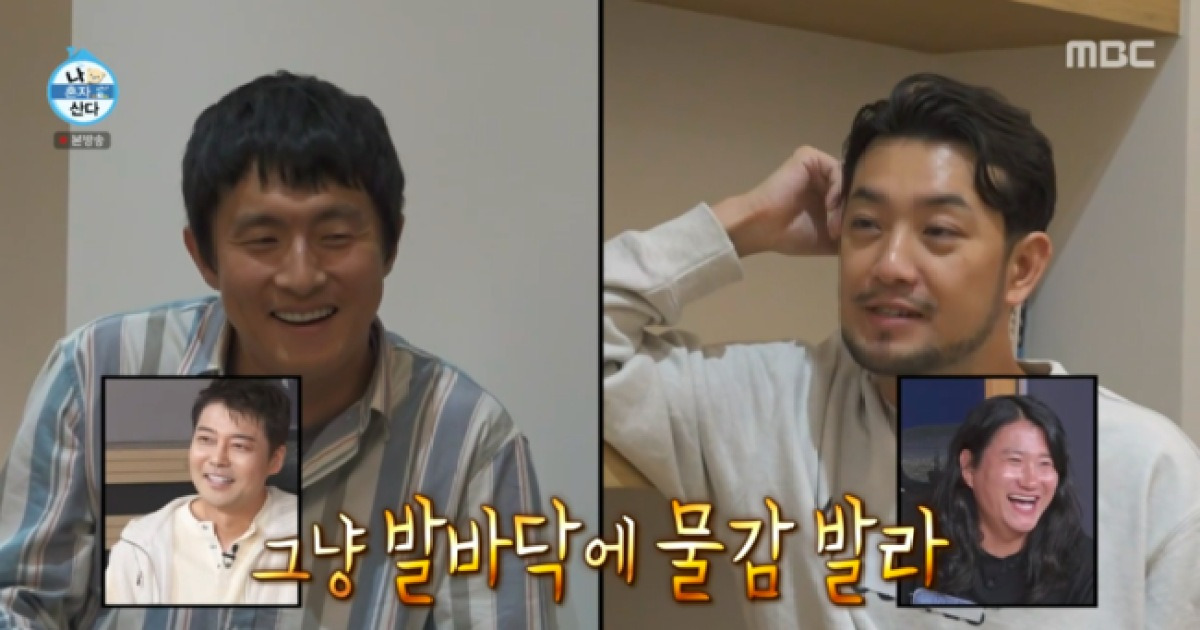기안84, 욕심부리다 본업 ‘슬럼프’..침착맨 “방송+러닝 줄여” 팩폭 (‘나혼산’)