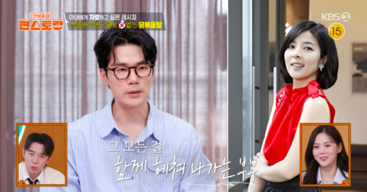 ‘한혜진 형부’ 김강우, 세상 스윗..“♥아내와 사랑해서 같이 살아” (‘편스토랑’)