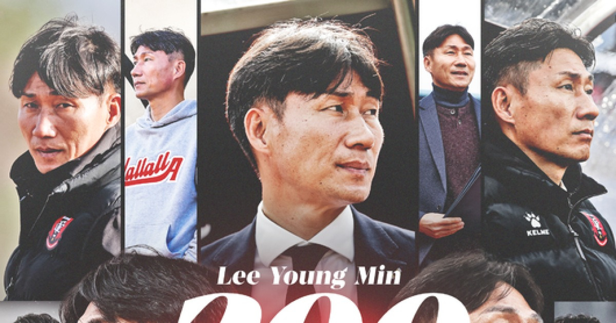 이영민 감독 200경기·카즈 100경기...부천, 천안전서 특별한 홈경기 연다