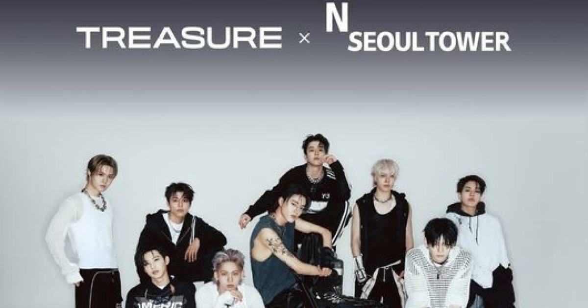 트레저, K팝 그룹 최초 컬래버…푸른빛으로 물든 N서울타워