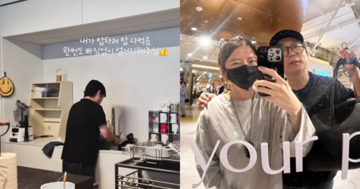 이수근, '신장 재이식' 박지연 힘들라.."설거지 한번도 빠짐없이 해줘"