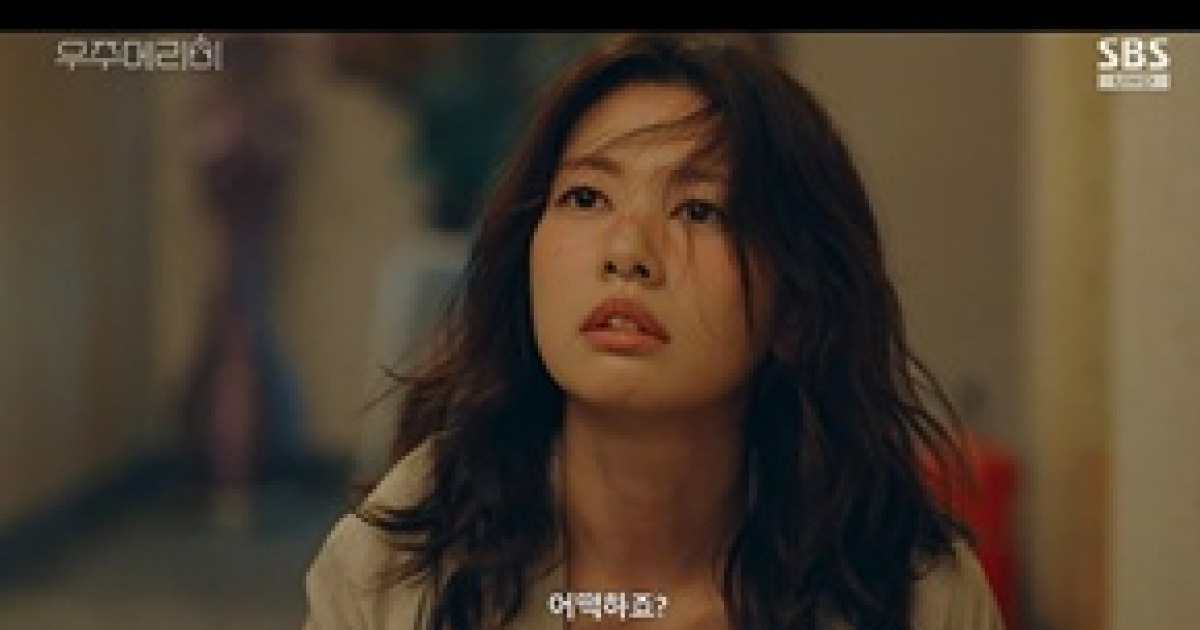 '우주메리미' 최우식X정소민, 돌발 입맞춤 엔딩…금요드라마 1위