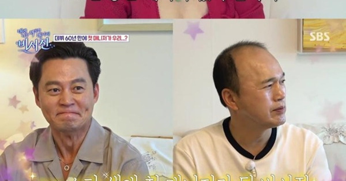 시청률 상승세 '비서진'…선우용여, '유방암 투병' 박미선 음성 편지에 눈시울
