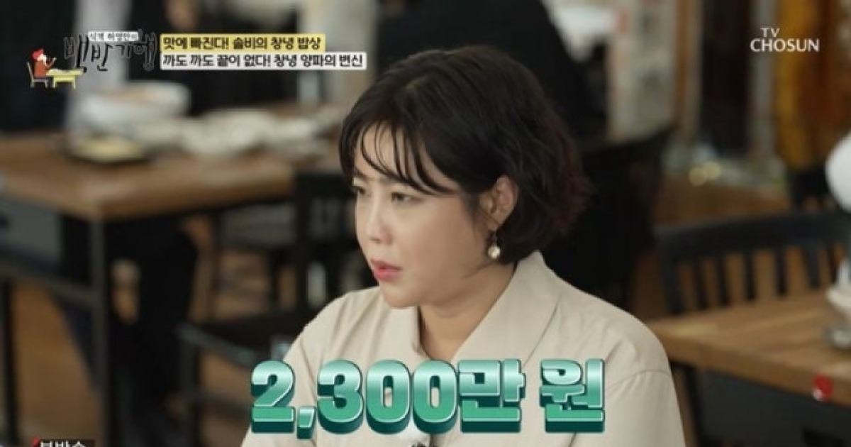 솔비, 허영만도 놀라게 한 작품 최고가 공개 “제일 비싼 그림 2300만원”