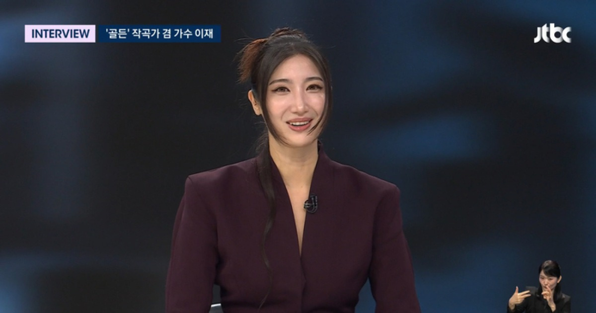 케더헌 ‘골든’의 이재, 떨리는 목소리로 “(BTS)정국씨 콜라보 한 번 해주세요” 러브콜