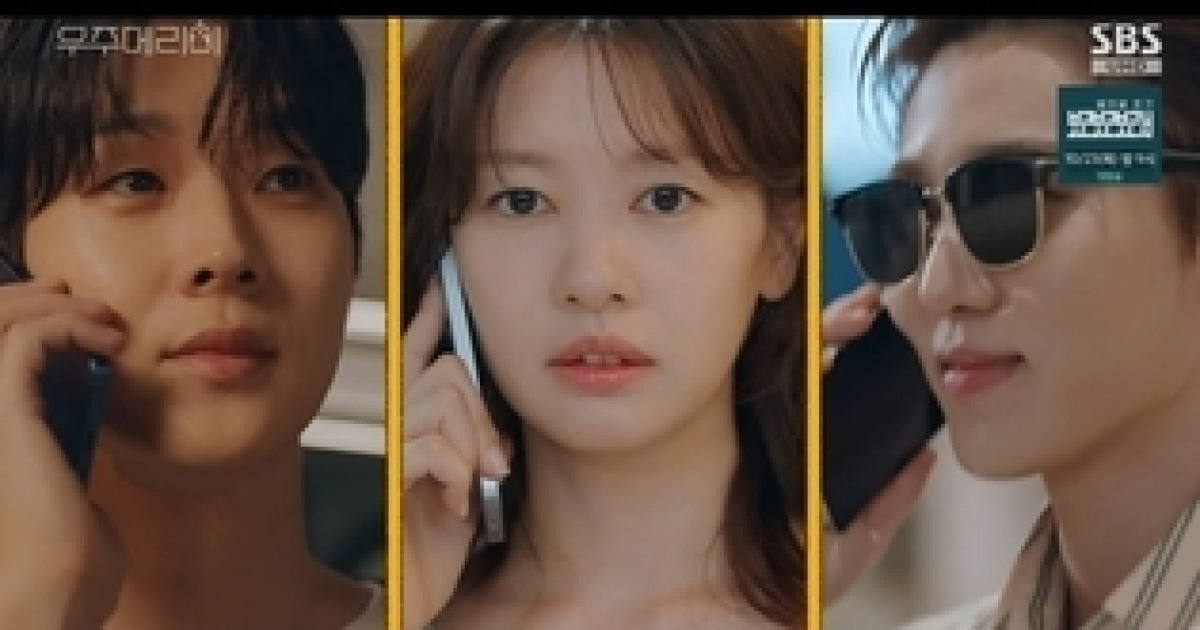 최우식, 정소민과 위장 신혼 과몰입…구원남이었다(우주메리미)