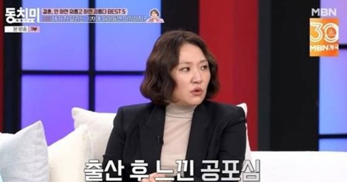 김현숙 산후우울증 "아이와 뛰어내리면 어떡하지"