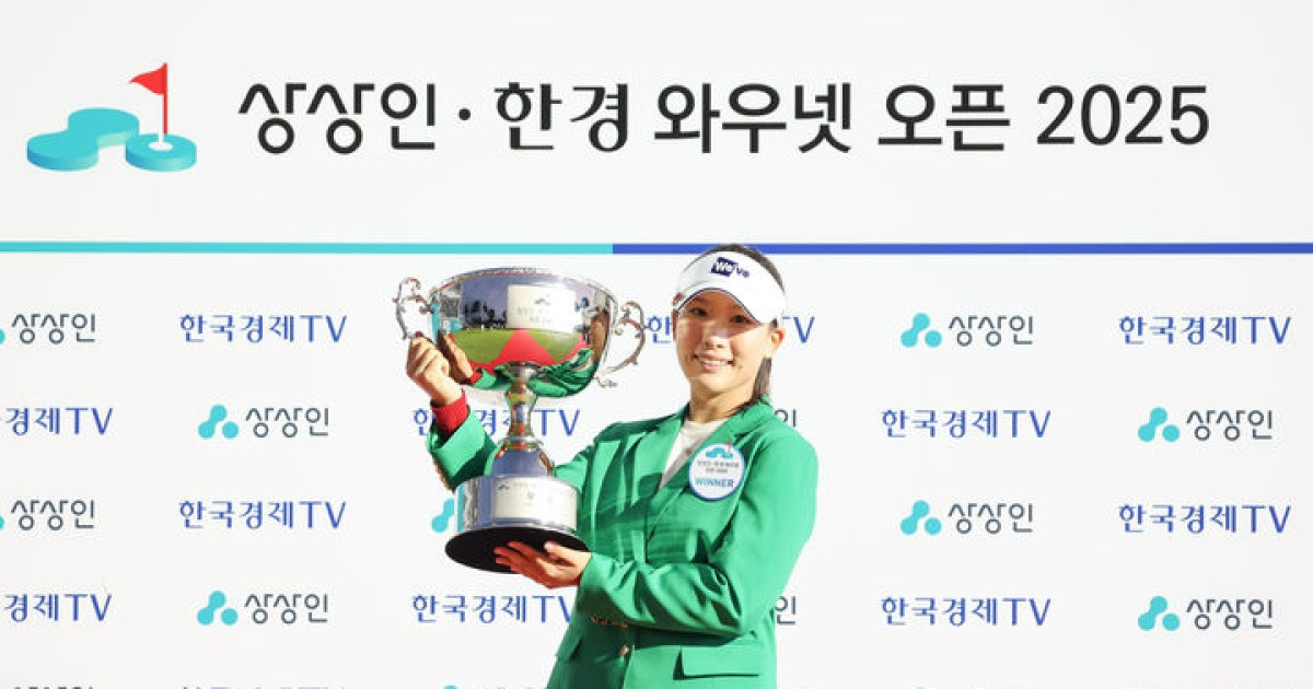이율린 "생애 첫 우승 너무 행복…어떻게 표현해야 할지 모르겠어"(종합)