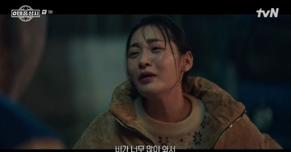 이준호, 김민하와 초밀착..직원들에게 발각됐다(태풍상사)