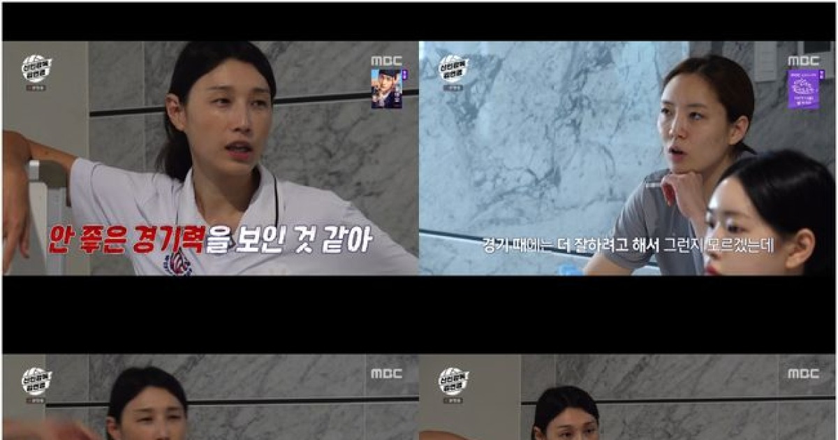 김연경, 세터 공격력 지적 "훈련 때는 자신감 생각 안 한다는 거야?"('신인감독 김연경')
