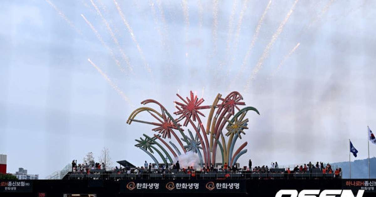 "승패와 상관없이 진행" 삼성이 이겼는데…20초간 한화 불꽃쇼 왜? 팬들을 향한 김승연 회장 감사 메시지였다