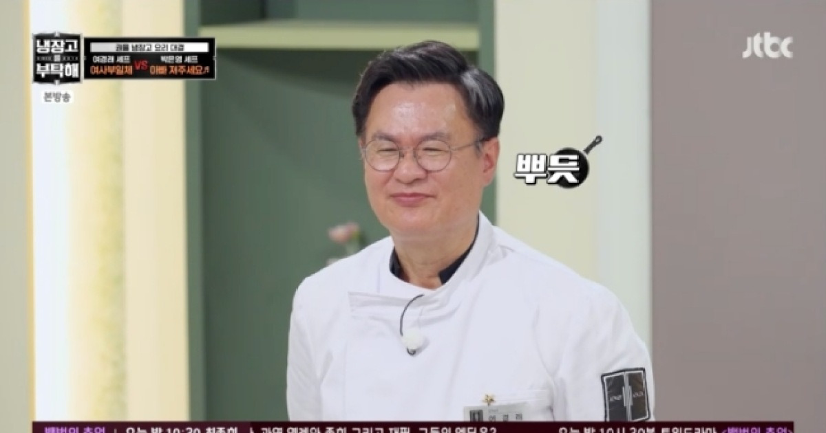 여경래, 제자 박은영에 졌다.."50년 동안 이렇게 당황한 적은 처음"('냉부해')